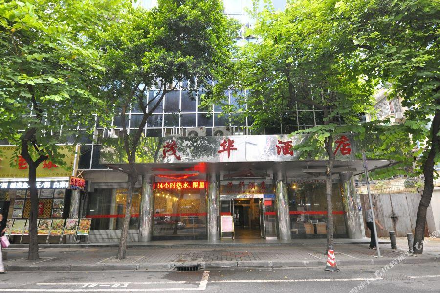 Maohua Hotel Kanton Exterior foto