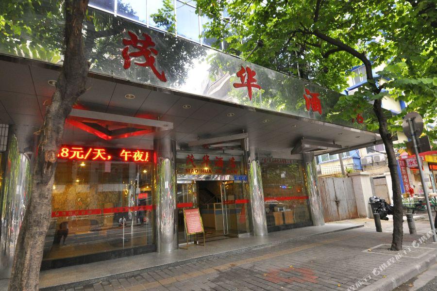 Maohua Hotel Kanton Exterior foto