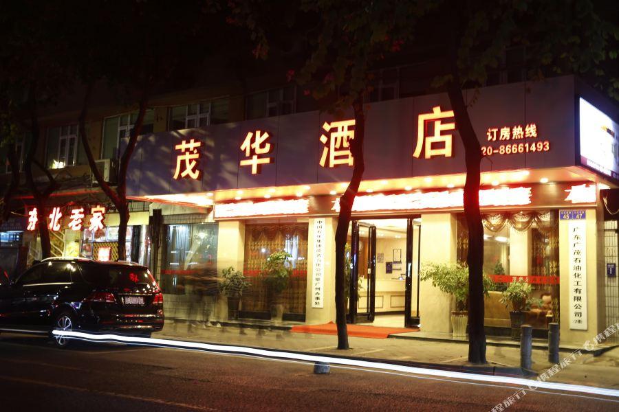 Maohua Hotel Kanton Exterior foto