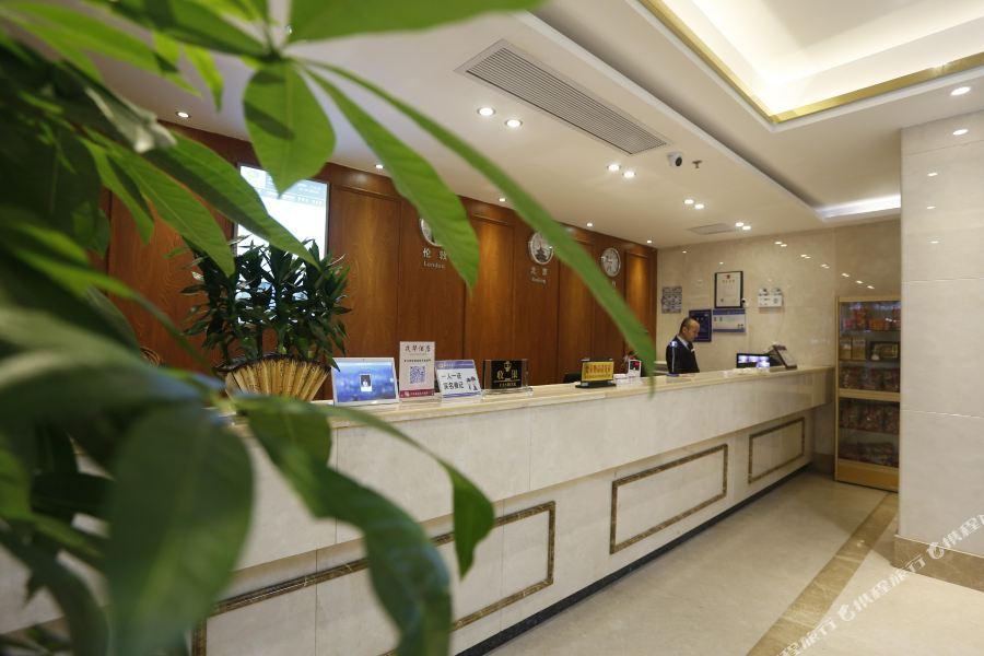 Maohua Hotel Kanton Exterior foto