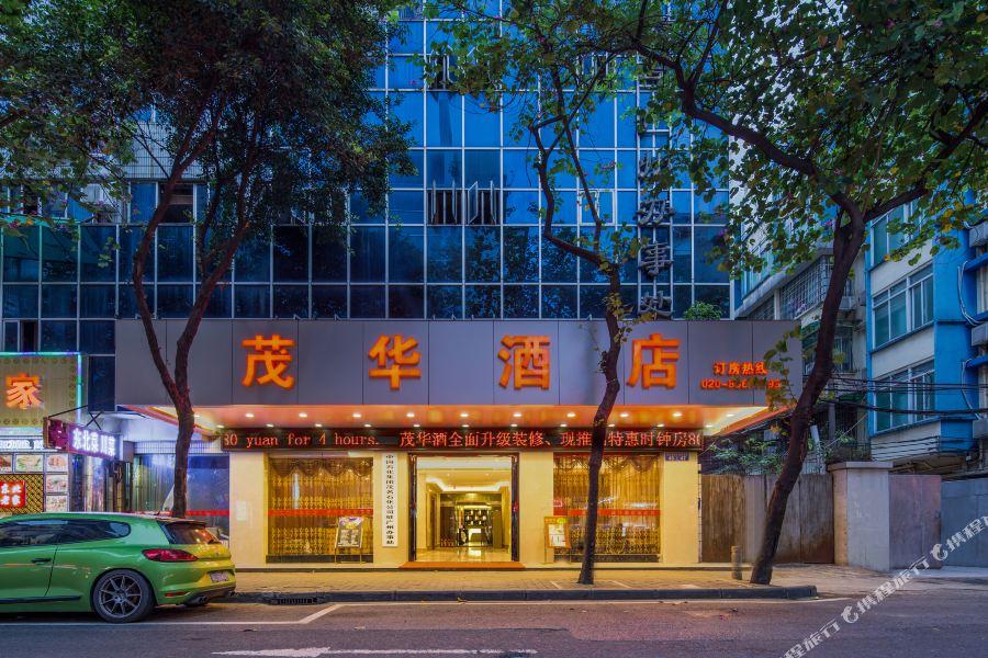Maohua Hotel Kanton Exterior foto